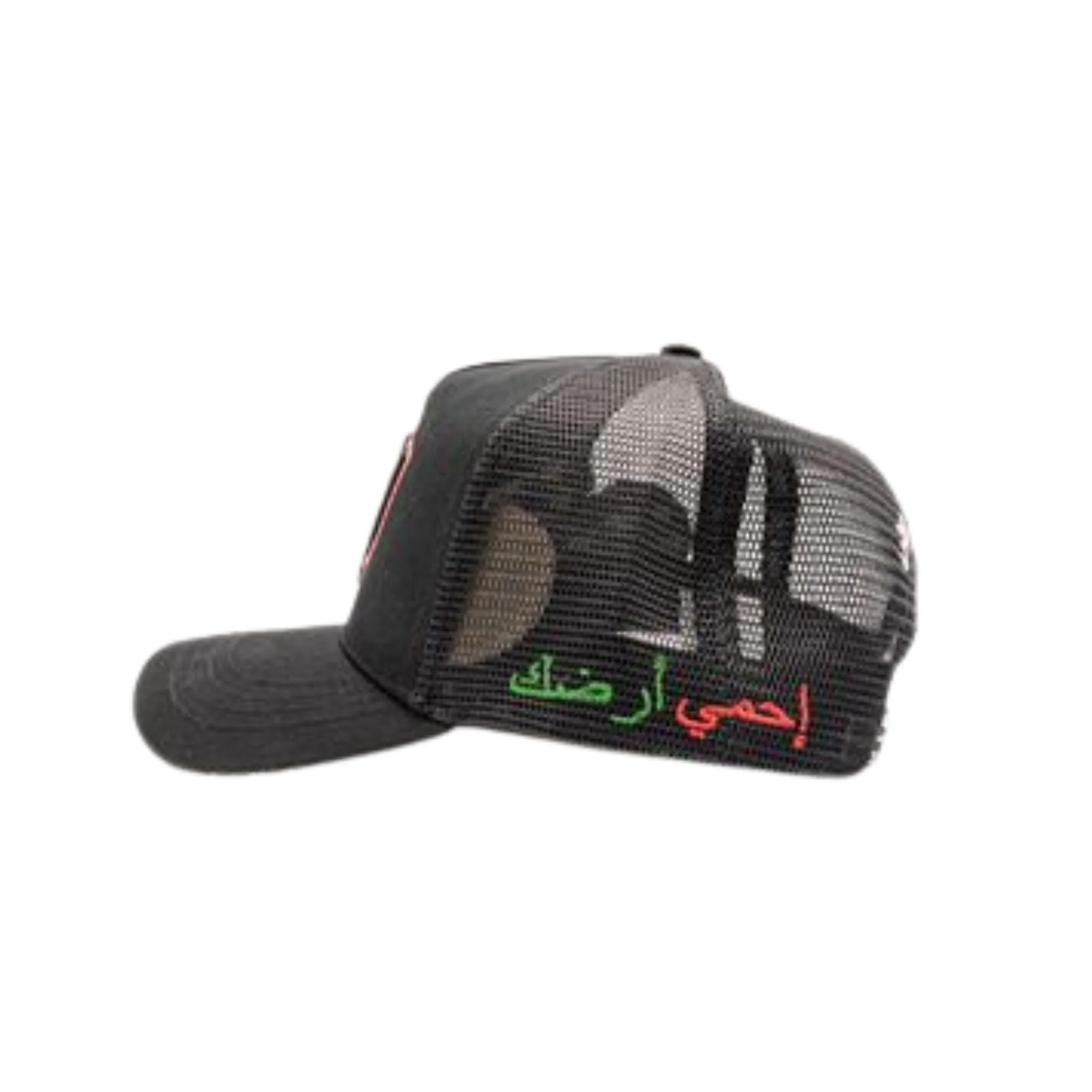 GTH ARABIAN TEXT TRUCKER HAT - Image 2